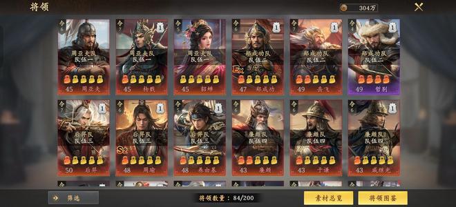 王于兴师3.5红项羽2.9w金珠