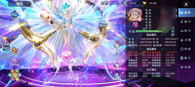 太古封魔录2【599级】不玩了，看上的来
