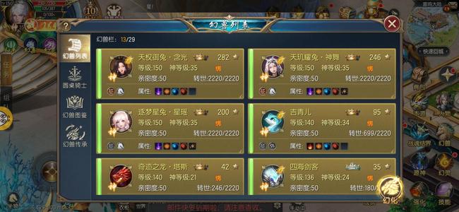 魔域口袋版【150级狂战士】成品号，不会玩