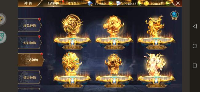 天使纪元【495级】没时间玩了，要上班了。