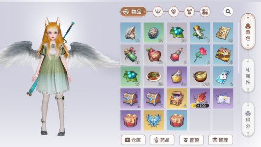 天谕【42级】账号装备英灵时装等级