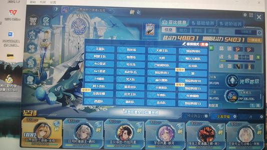 奥拉星（端游+页游）2年费2秘宝