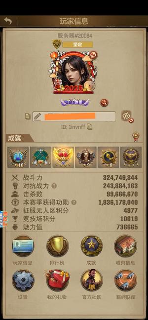 荒野迷城【S4赛季25级】S4赛季最便宜10级骑兵双证