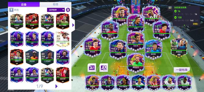 最佳球会【9999级】超帅荣耀套尤文罗肚子世界杯梅西