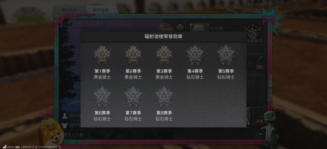 明日之后共创服渠一钻石号