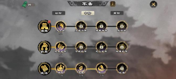君临天下手游【120级】边玩边卖，你值得拥有