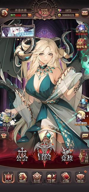 血族官服安卓一区远古号