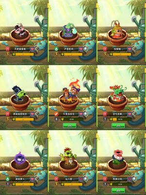 植物大战僵尸2【9999级】IOS账号纯手工自氪账号