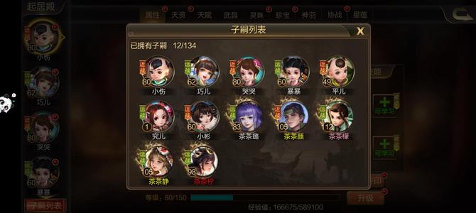 攻城三国【127级】0.1折玩娃要的直接买不磨叽