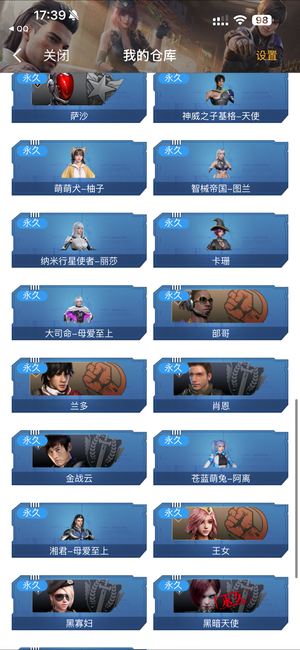 逆战【200级军衔大统帅】天耀山海星寰幻海幻域神凰天帝