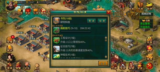 新三国争霸【魏.93级】含泪大甩卖