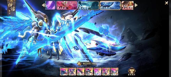 我欲修真【1300级】充了好几个W没时间玩了