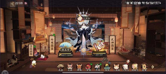 阴阳师真全图一速159，4头