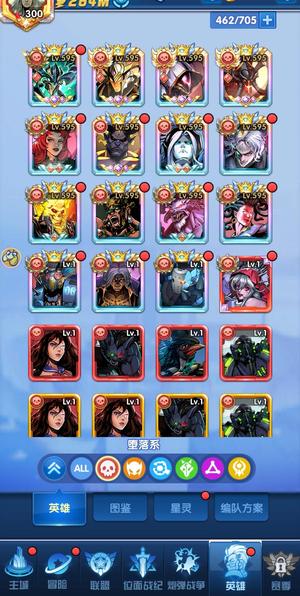 英雄战纪手游【300级】贪玩一区 17邪