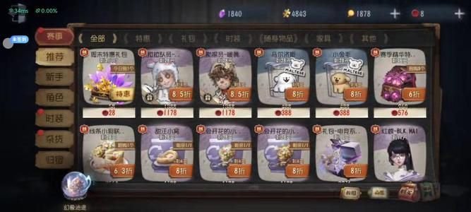 第五人格便宜甩买到赚赠送包赔