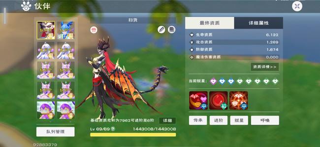 创造与魔法精品号不议价