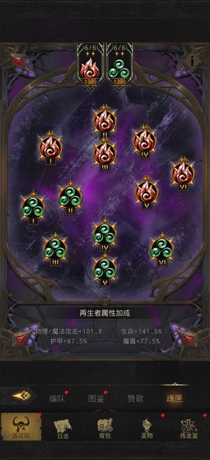 地下城堡3：魂之诗338w燕子