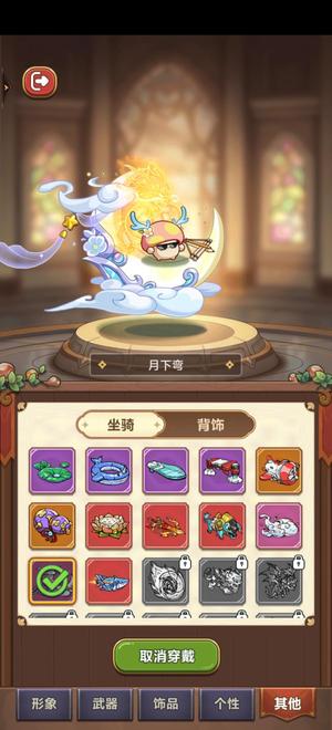 冒险大作战新区还有四百多星钻全边玩边出