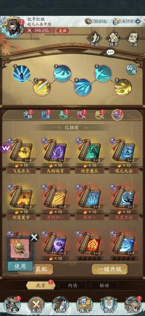 自在江湖【55区级】一合最强号