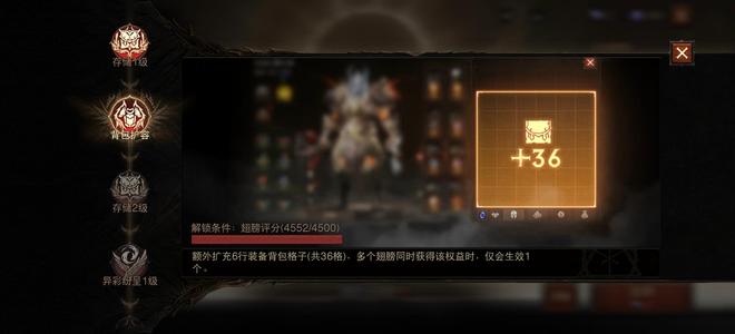 暗黑破坏神：不朽5400共鸣，超值号