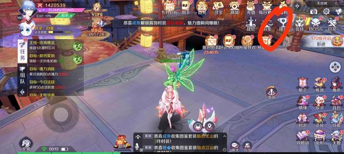 天姬变【200级】充值全网最便宜