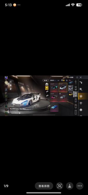 PUBG：New State未来之伇皮肤号