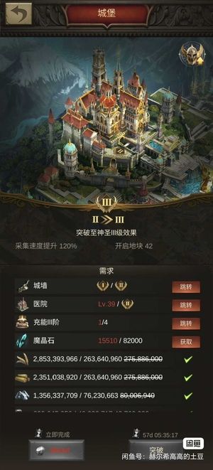 战火与秩序【72级】千区圣二，内战，期待活跃度高