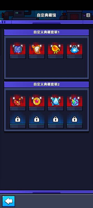 弹壳特攻队【127级】新手入坑号