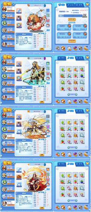 洛克王国【100级】主流6年费 1000钻