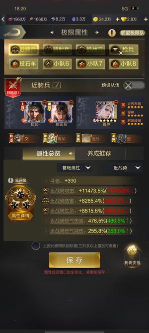 乱世王者可以看看考虑