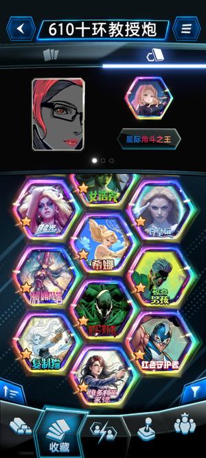 漫威终极逆转全卡，万金棋盘四全套，邮箱号