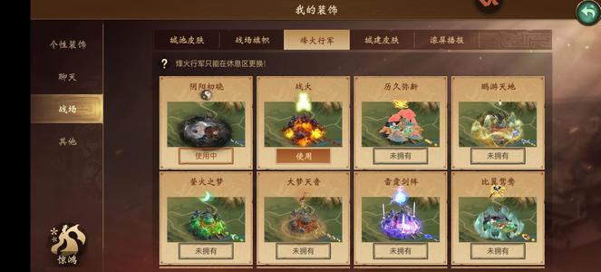 朕的江山【63级】进来看看需要购买，不议价谢谢