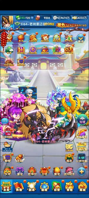 作妖计【150级99】伏羲版裁决在榜号