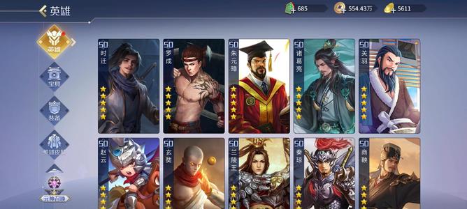 英雄杀qqv15，商偷鸡浪兰唐伯虎