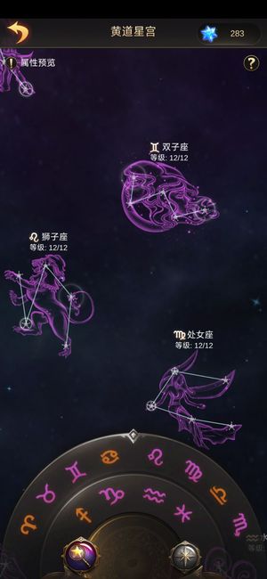 战火与秩序【74级】75级圣二堡