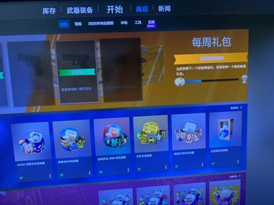 CSGO 有初识优先号 成品号