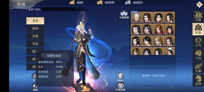 斗破苍穹手游【198级萧族·焚炎】没时间玩了，给钱就卖