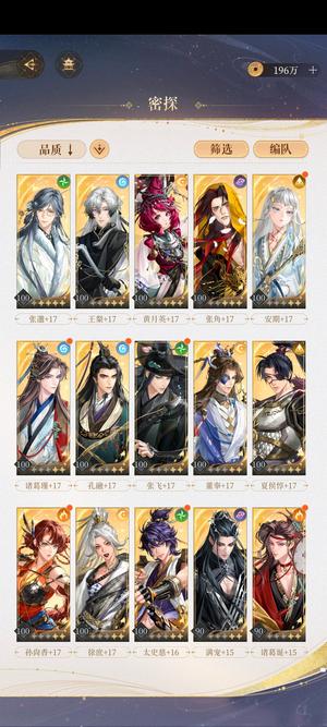 代号鸢（外服）代号鸢港服退坑小号