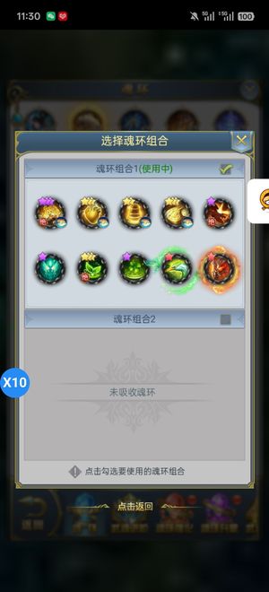 斗罗大陆（手游）【99级】开服34天极品号，看图，可议价