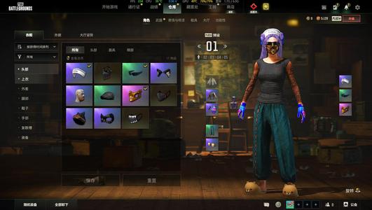 绝地求生（PUBG）金面绿烟萨菲娜