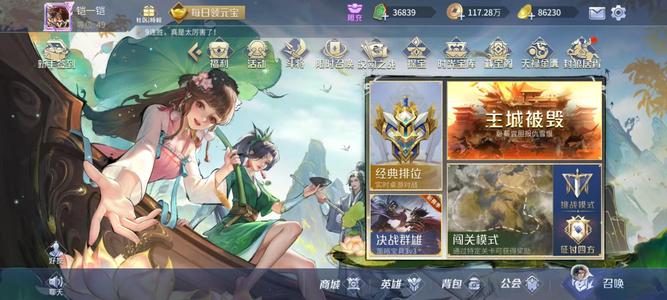 英雄杀诚心出售一手元宝号