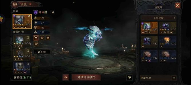 暗黑破坏神：不朽【60级】野蛮人巅峰680