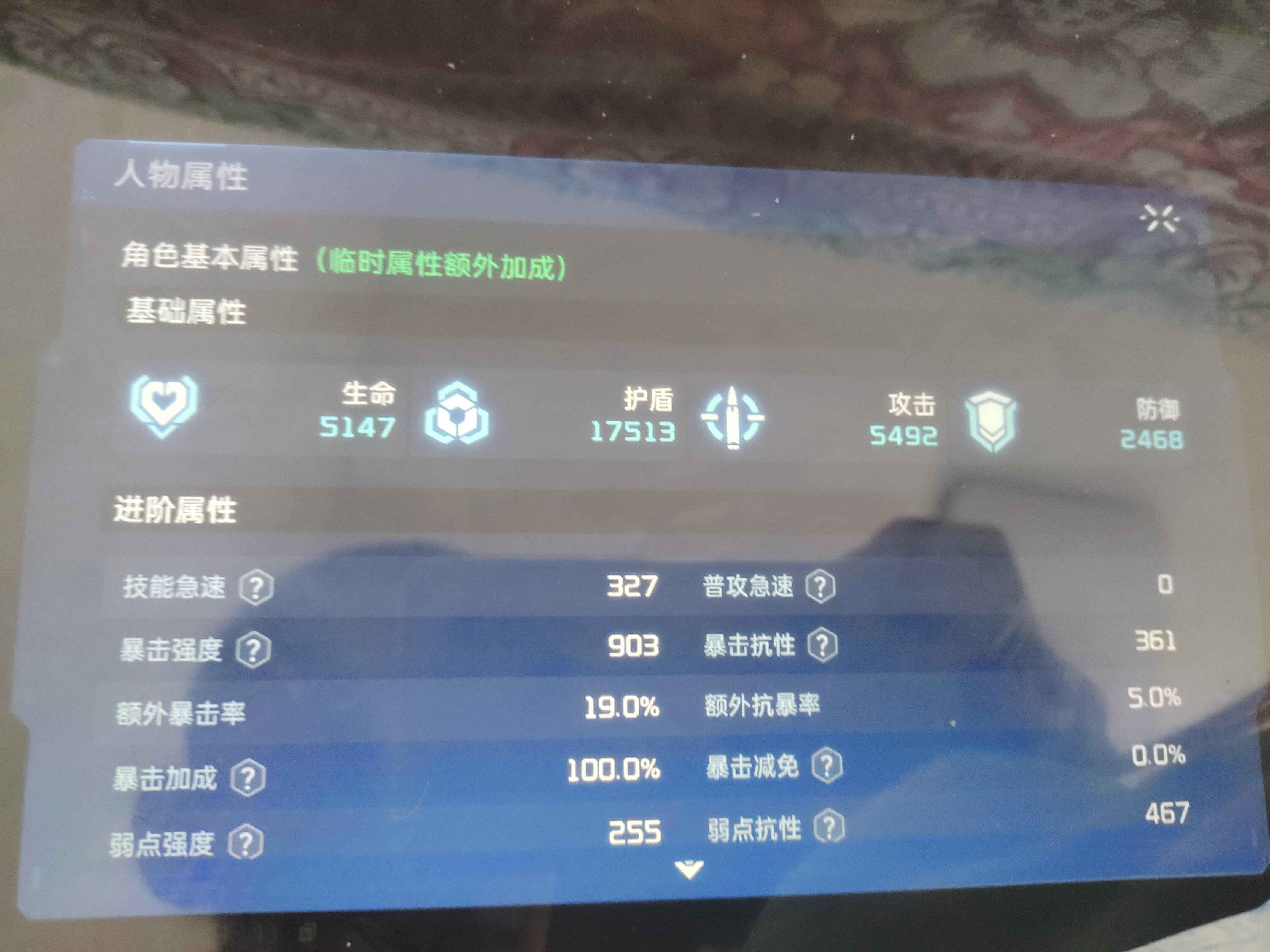 星球：重启【苹果版】【79级17,0220武装评分】新区号战力账号，周本随便打