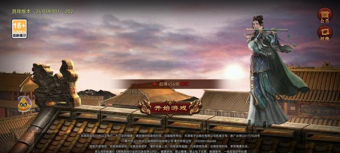 王者战歌【4,0000级】4000亿战有魔祖随时可以换绑