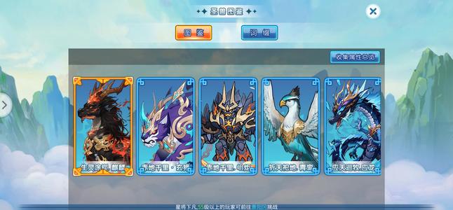 水浒Q传【115级术士】带年卡成品宝宝