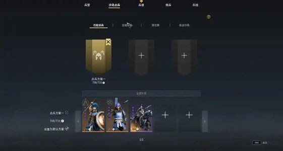 战意（端游）【558级刀盾】边唐新区优品账号出
