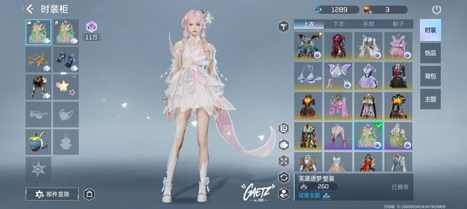 星球：重启【89级33,6957武装评分】玩腻了，退游卖号，可以换绑