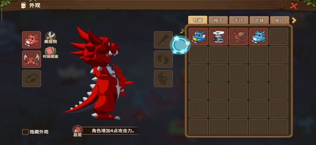 石器时代：觉醒【140级】直充40w带原始充值账号