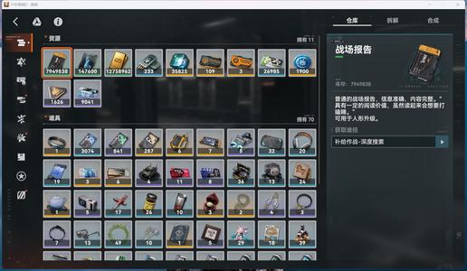 少女前线2：追放22皮全图鉴多专武超多资源