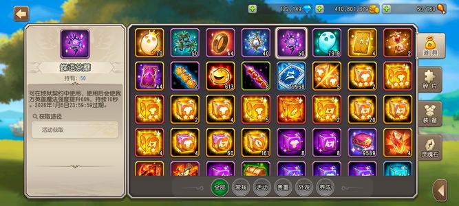 小冰冰传奇（刀塔传奇）【80级战队】砖石还有12万